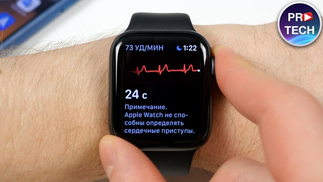Как настроить пульсометр на Apple Watch?