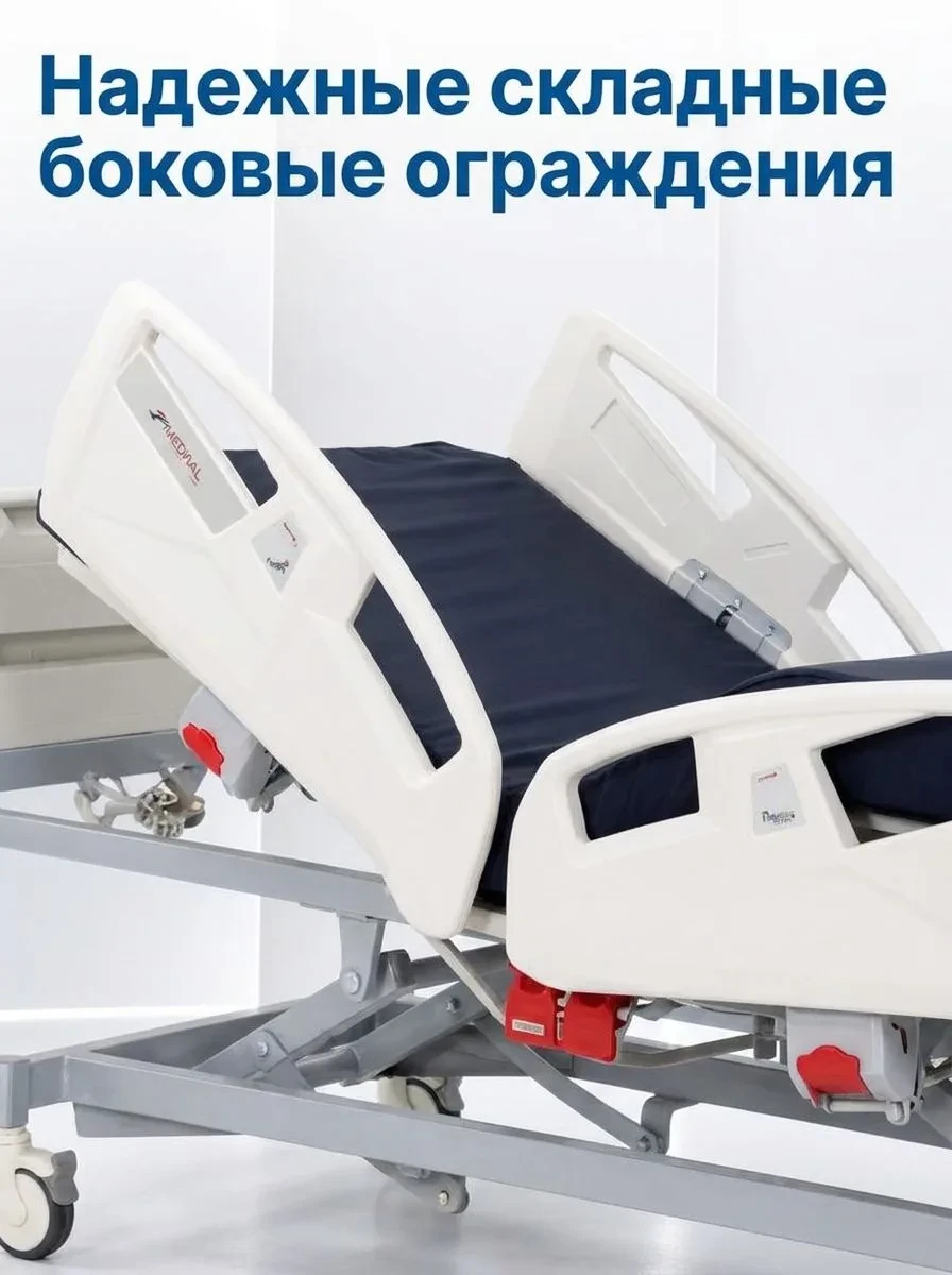 Кровать функциональная медицинская реанимационная NV8ATH (BLE 8531 (B) Tautmann