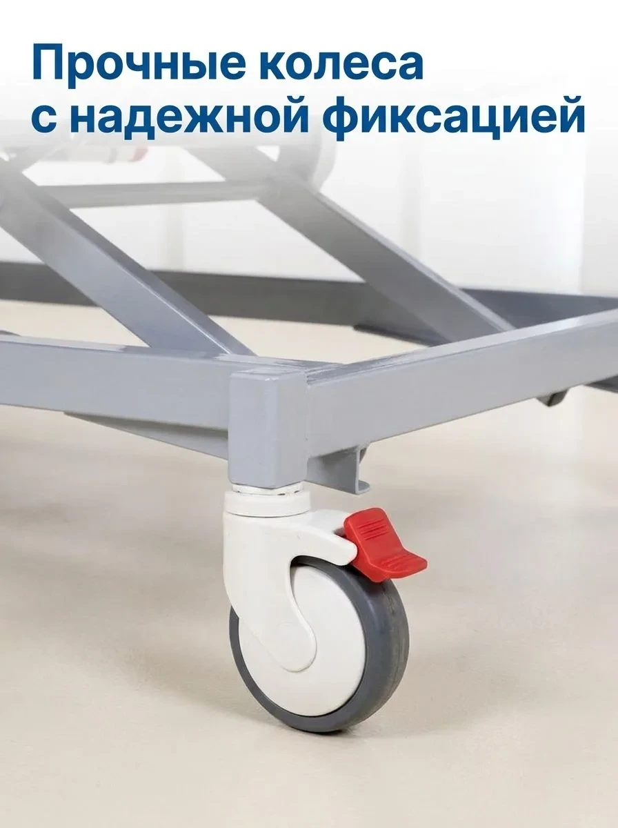 Кровать функциональная медицинская реанимационная NV8ATH (BLE 8531 (B) Tautmann